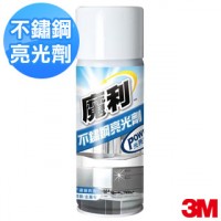 3M™不銹鋼亮光保養劑